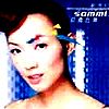 sammi12.jpg (4361 bytes)